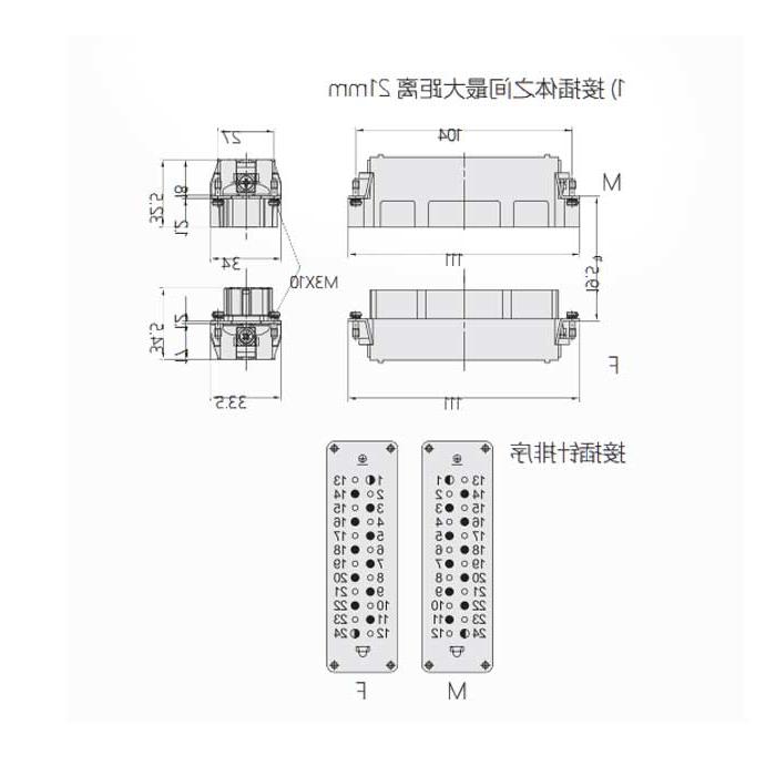 母芯件、螺钉压接、适配H24B外壳、HVE-010+2-F、09340102701